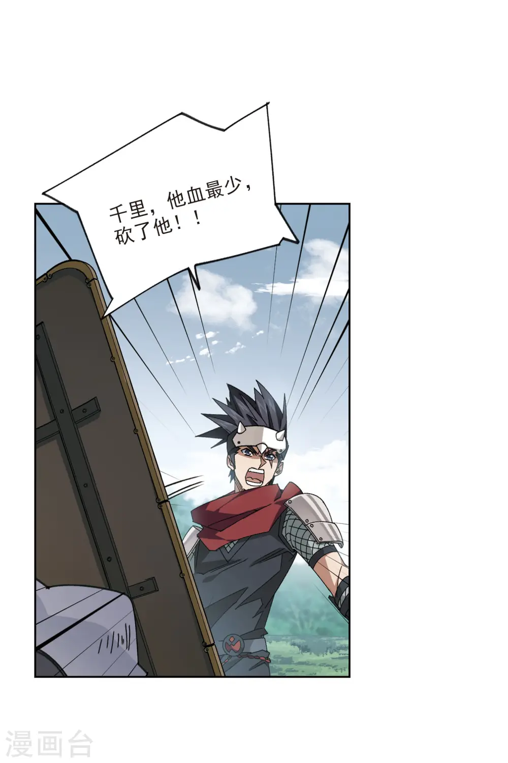 第394话 灵活运用15