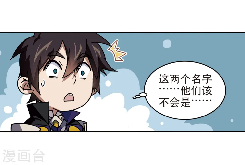第264话 漂流313