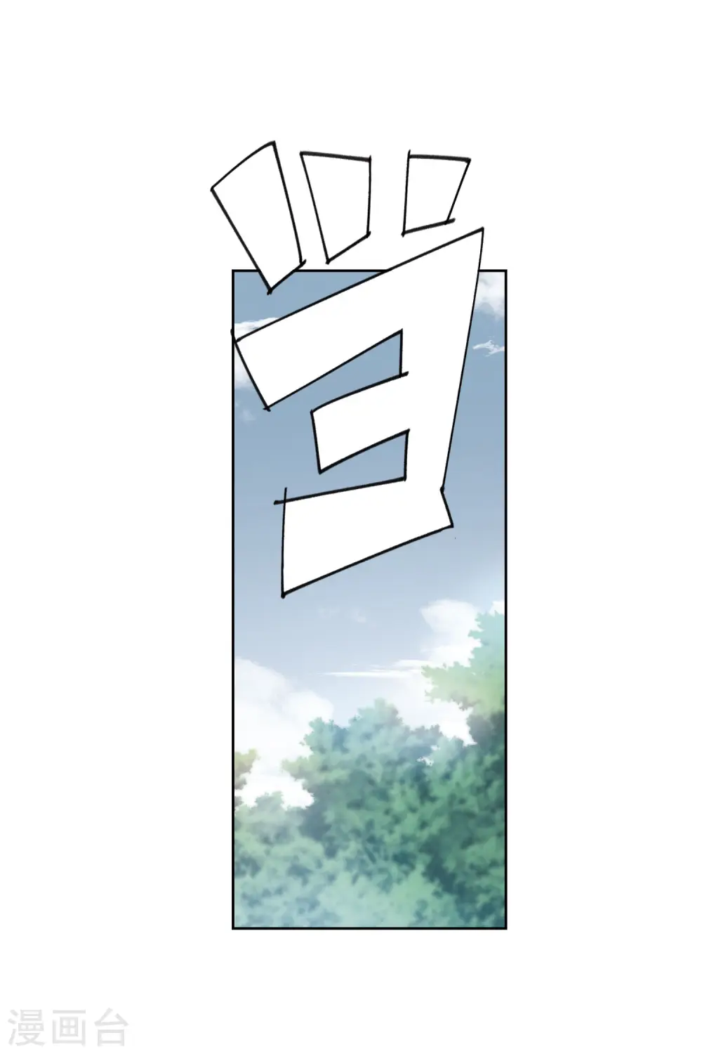 第393话 瞬移，斩杀！39