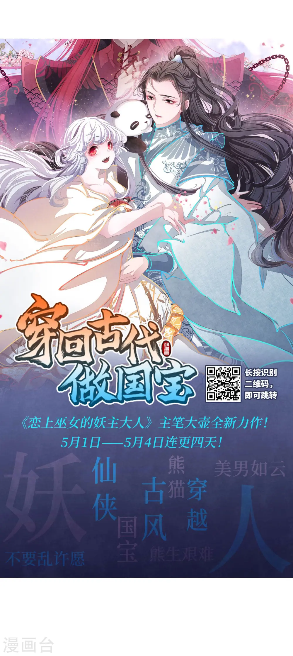 第222话 得不偿失331