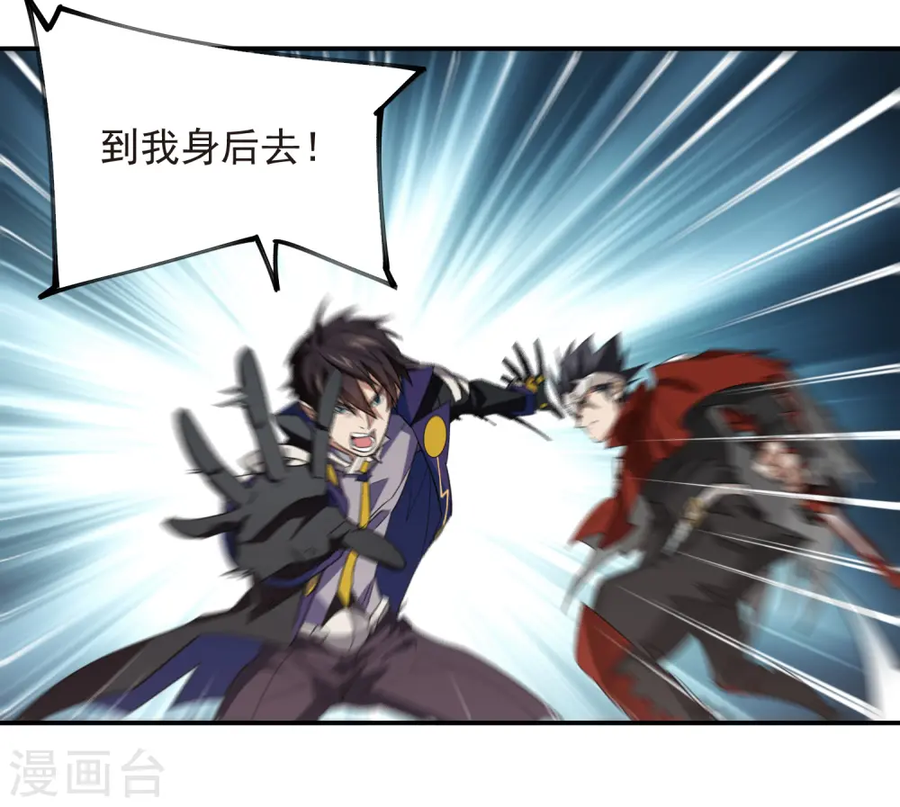 第473话 强敌16