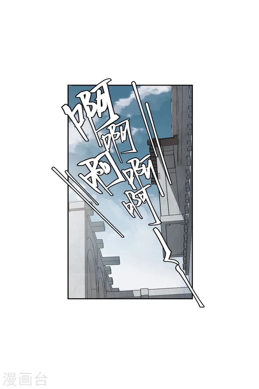 第412话 下不了手的目标15