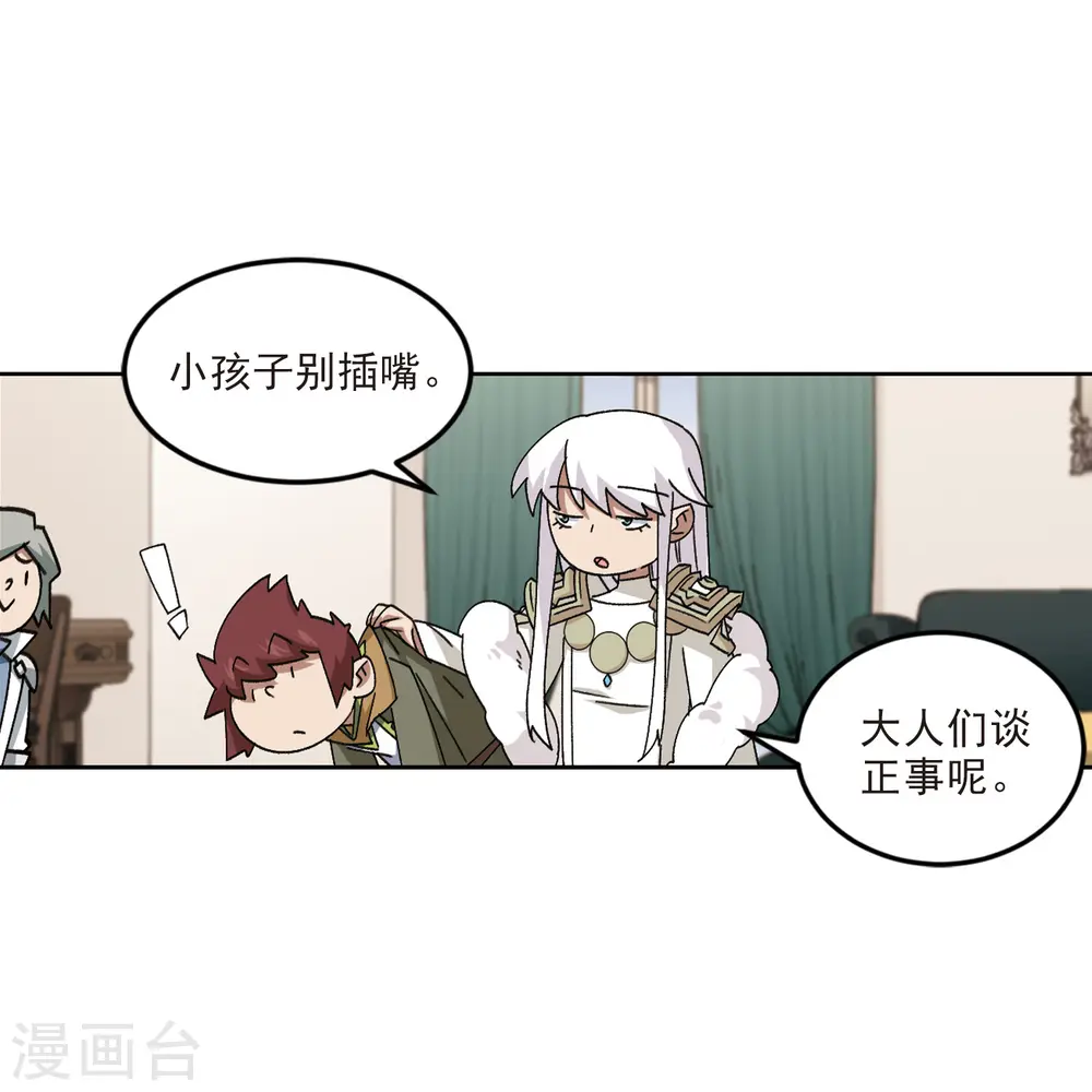 第412话 下不了手的目标113