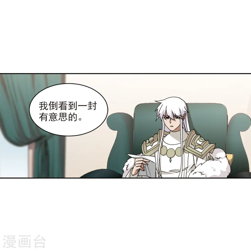 第423话 不团结的精英团319