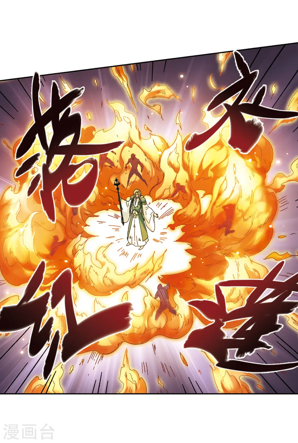 第271话 落衣红莲16