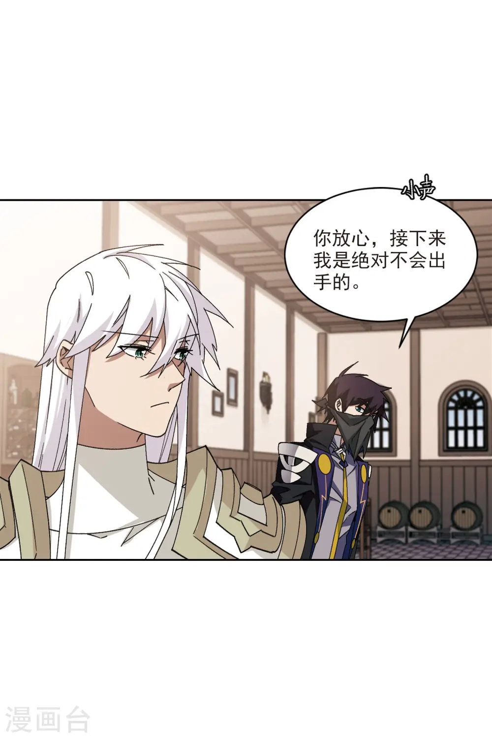 第406话 暗中博弈116