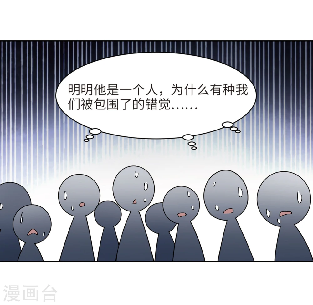 第203话 来自四面八方的觊觎23