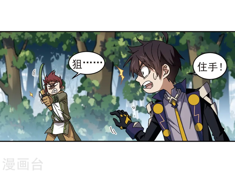 第279话 仇人324