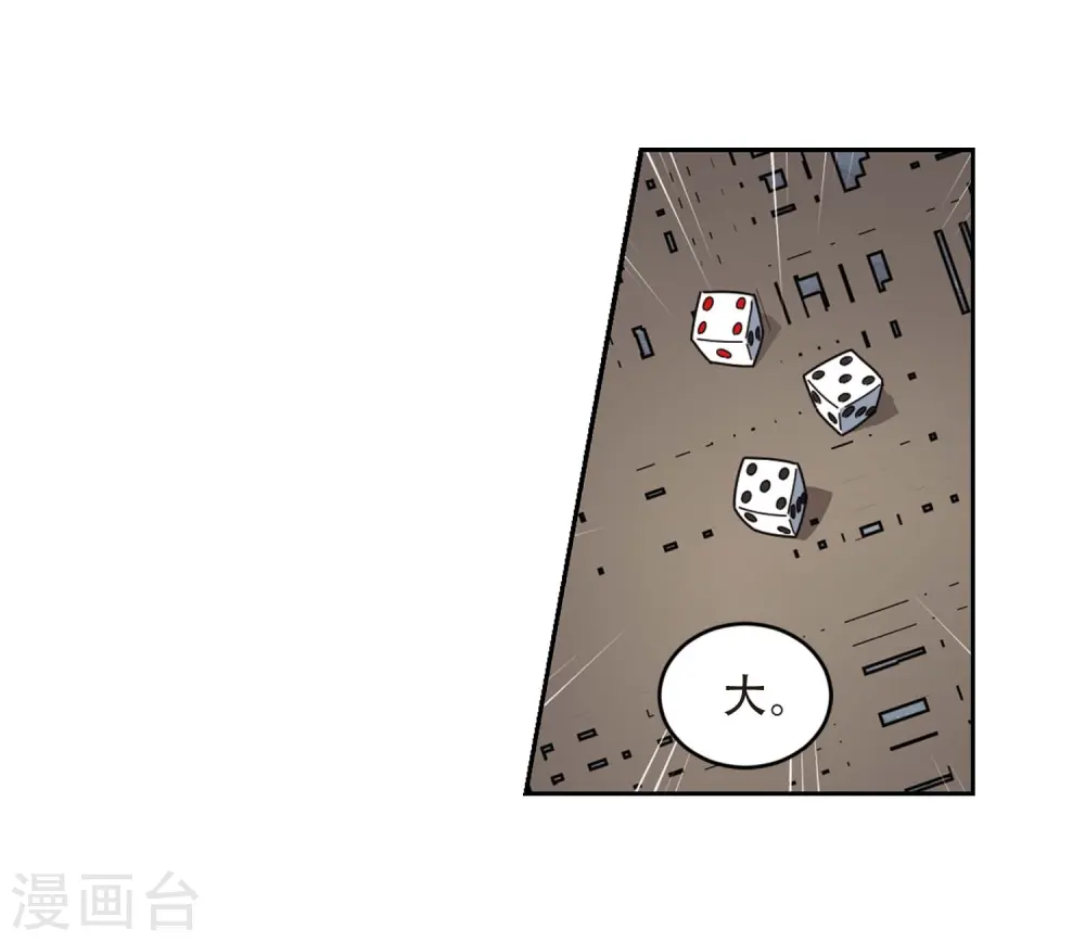 第292话 五小强122
