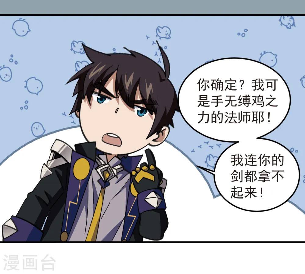 第431话 登高27