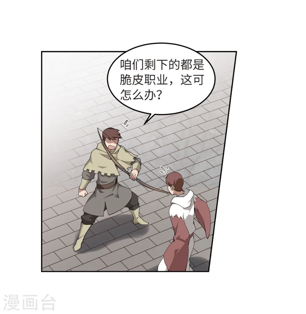 第224话 千里大战“葫芦娃”227