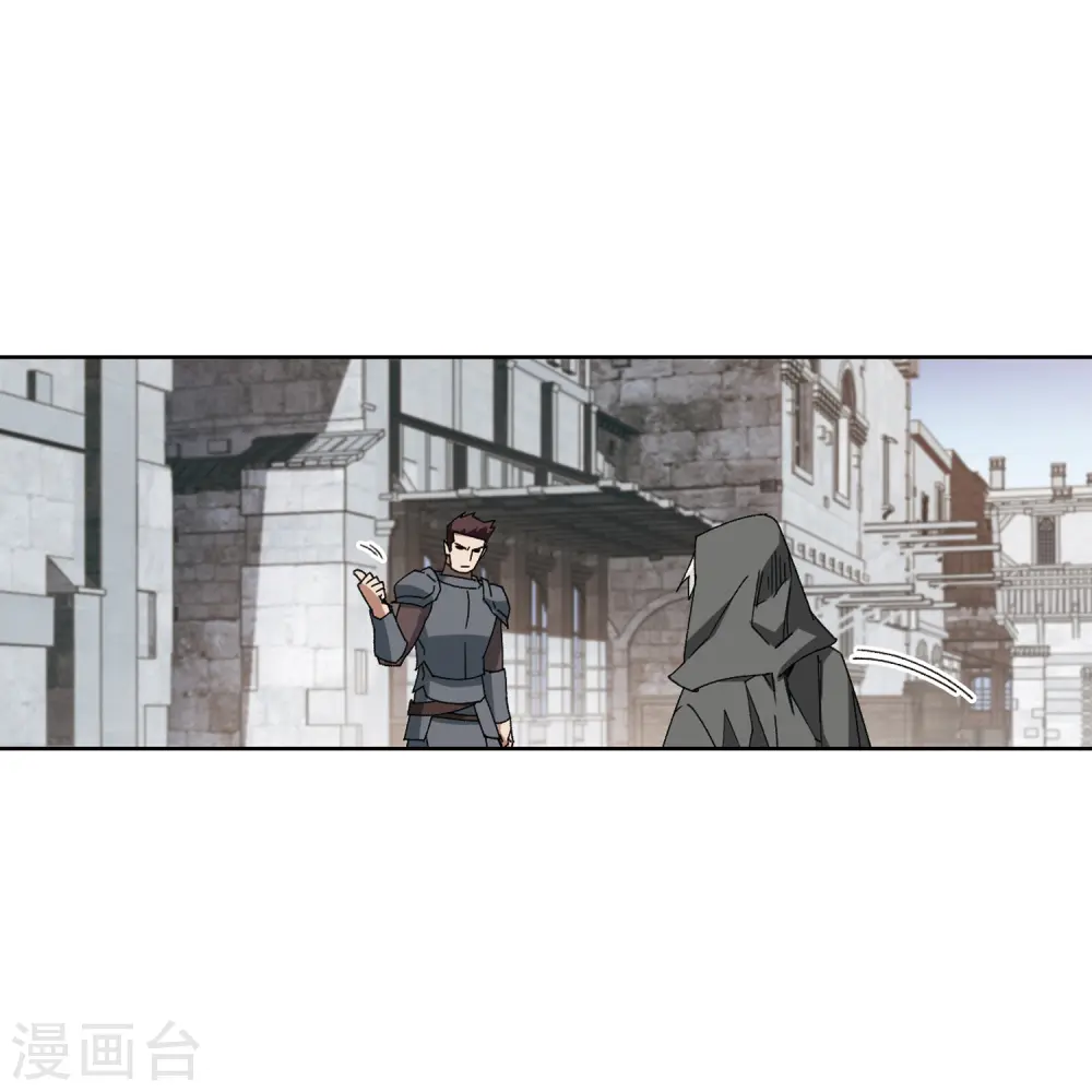 第422话 不团结的精英团24