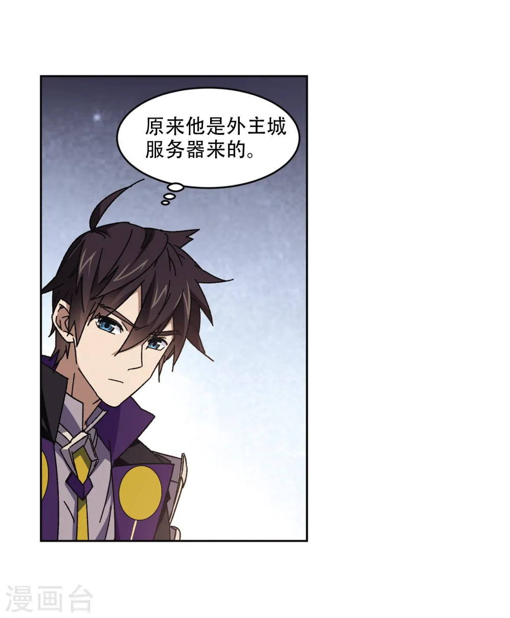 第265话 漂流的小心思119