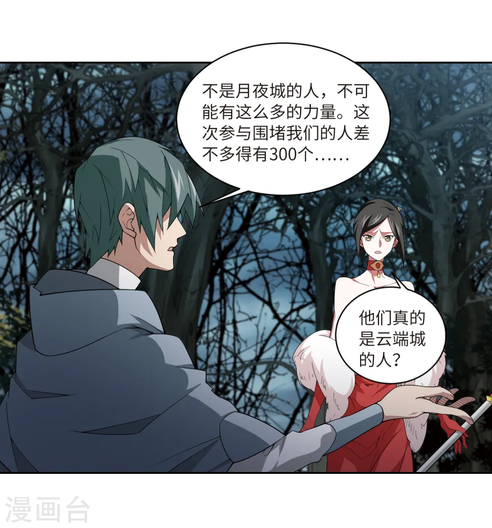 第178话 开杀了223