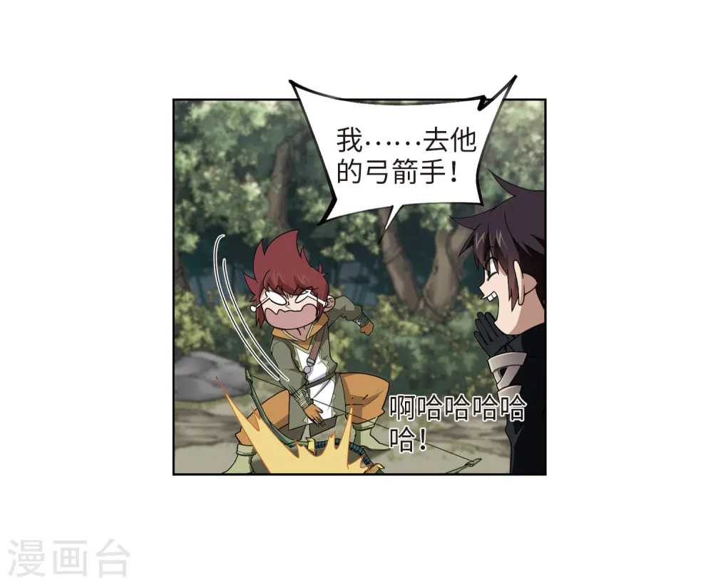 第199话 交易场上遇故人123