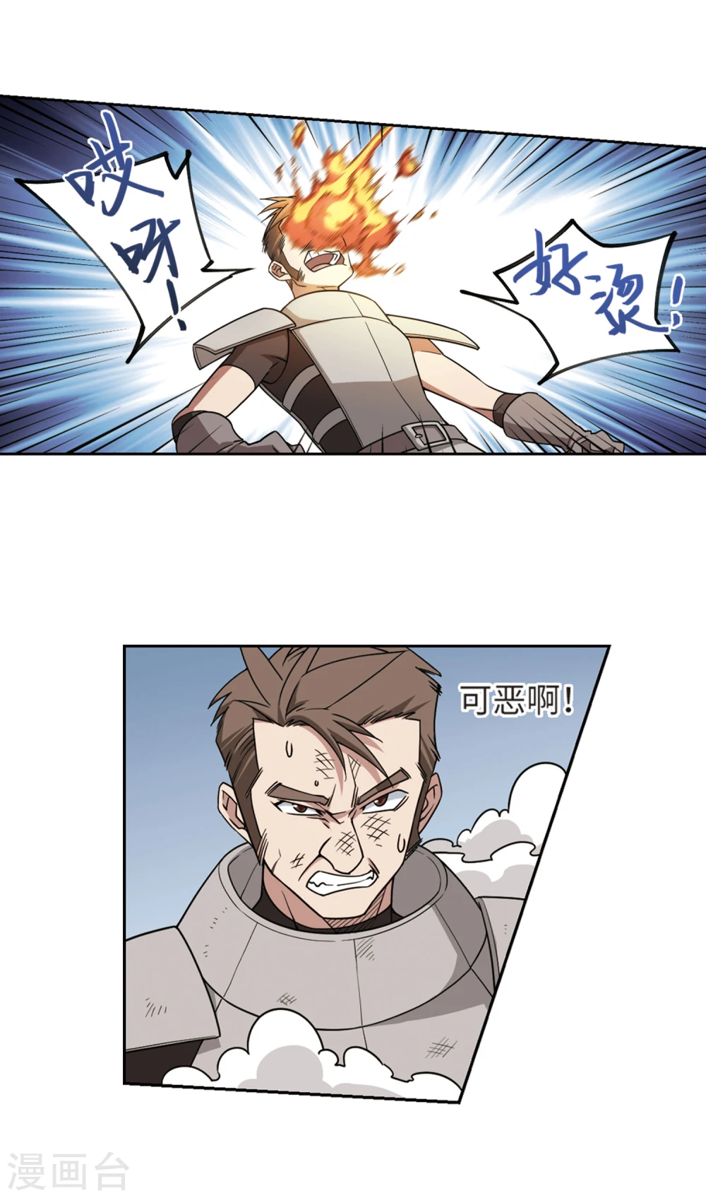 第206话 替人出头216