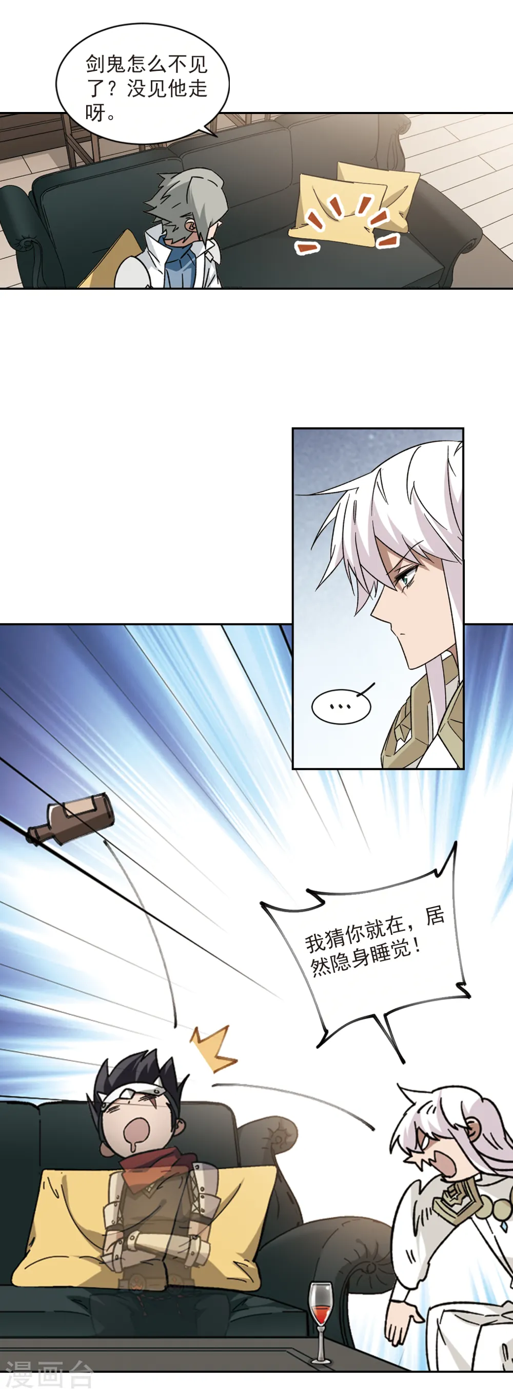 第308话 佣兵对抗赛，开始！210