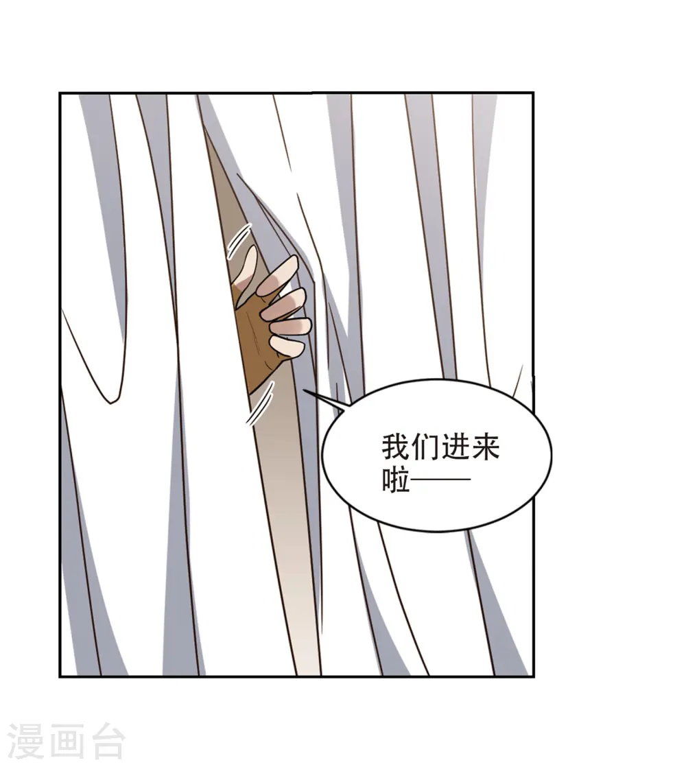 第239话 打入组织内部27