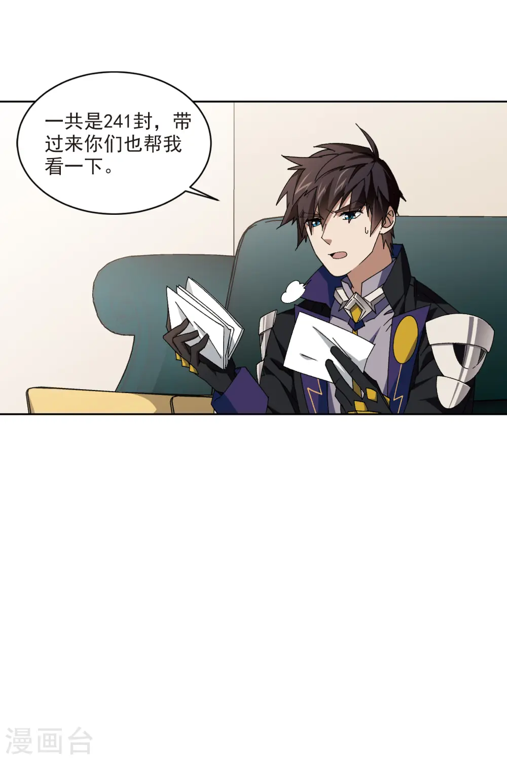 第423话 不团结的精英团316
