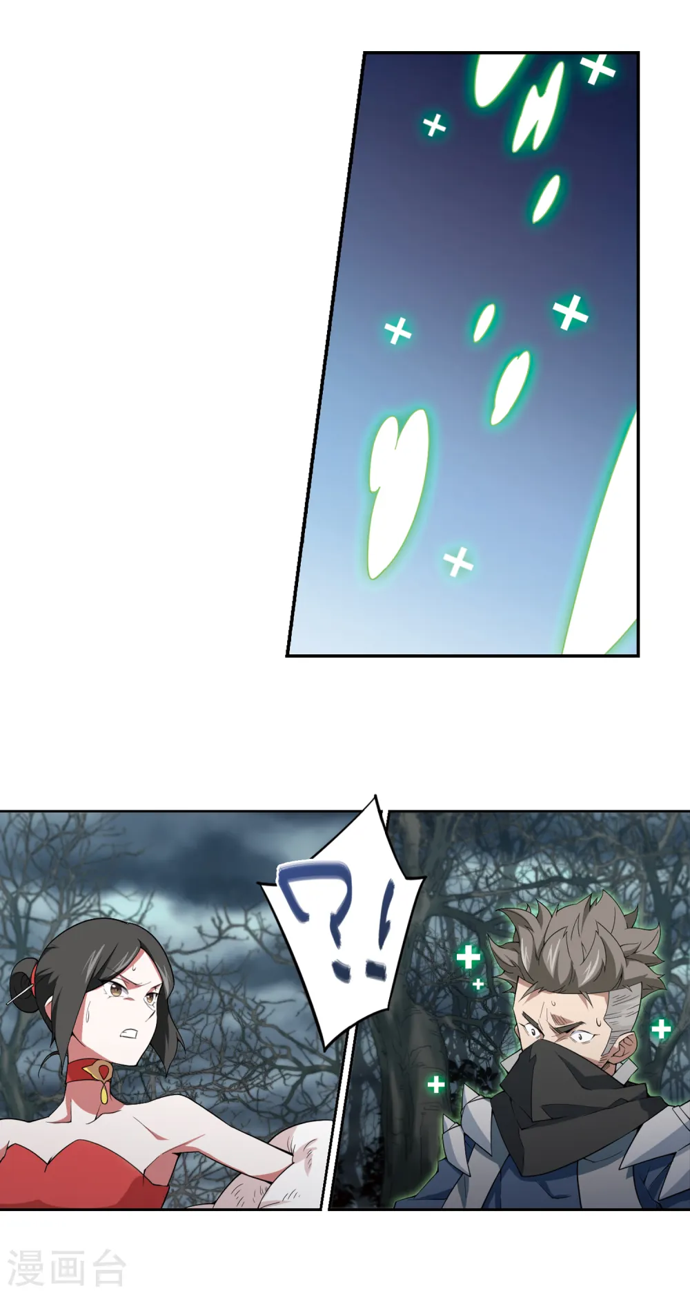 第165话 是敌是友38