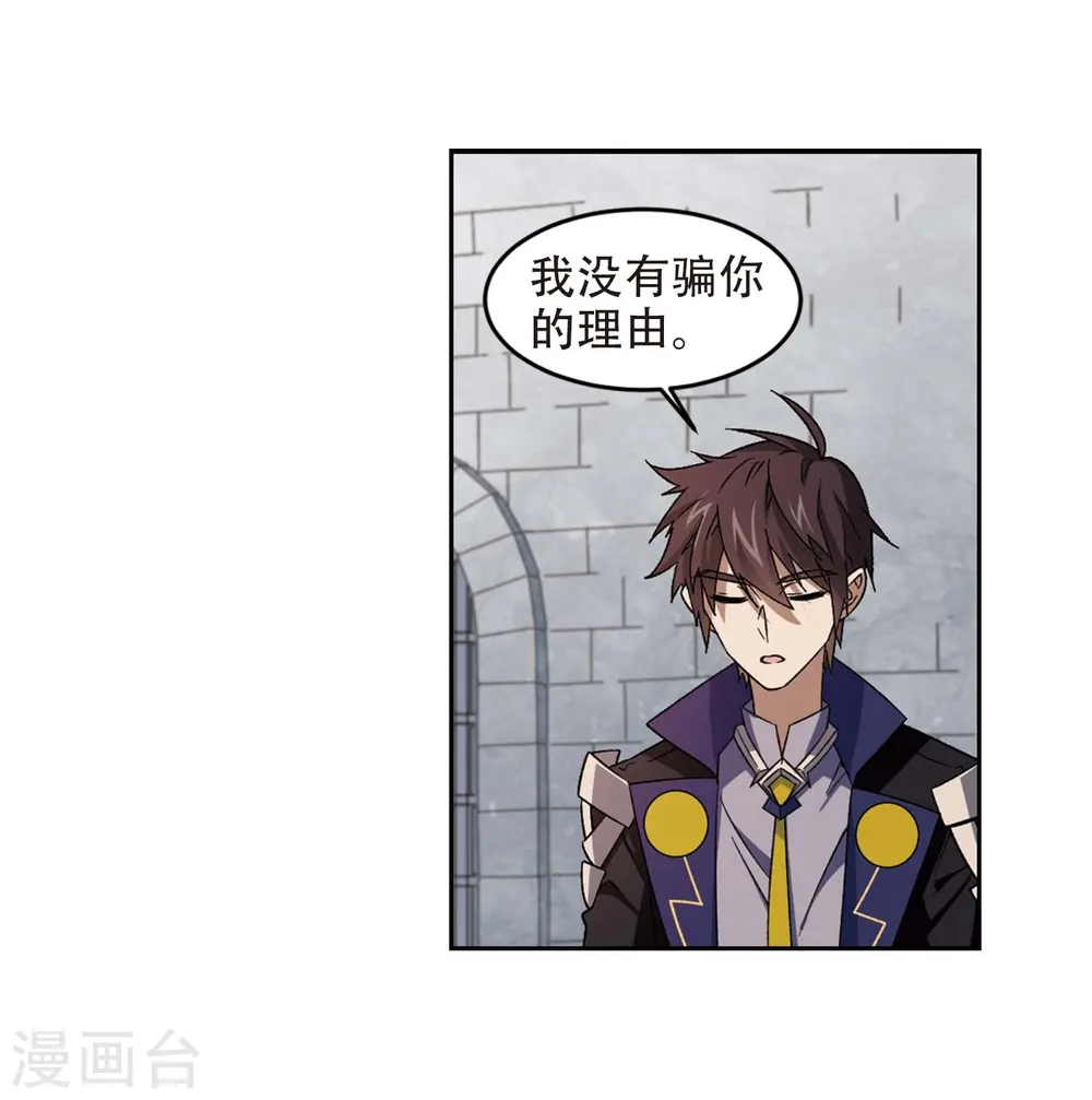 第293话 五小强211