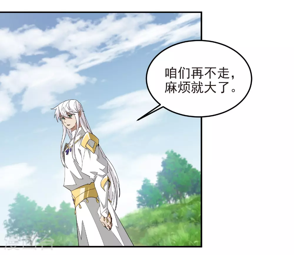 第476话 漂流，卒27