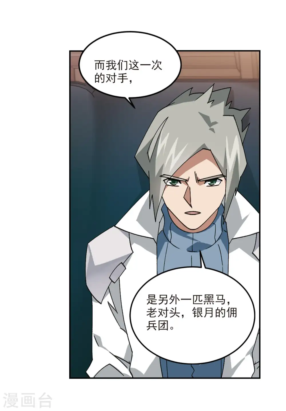 第386话 瞬移220