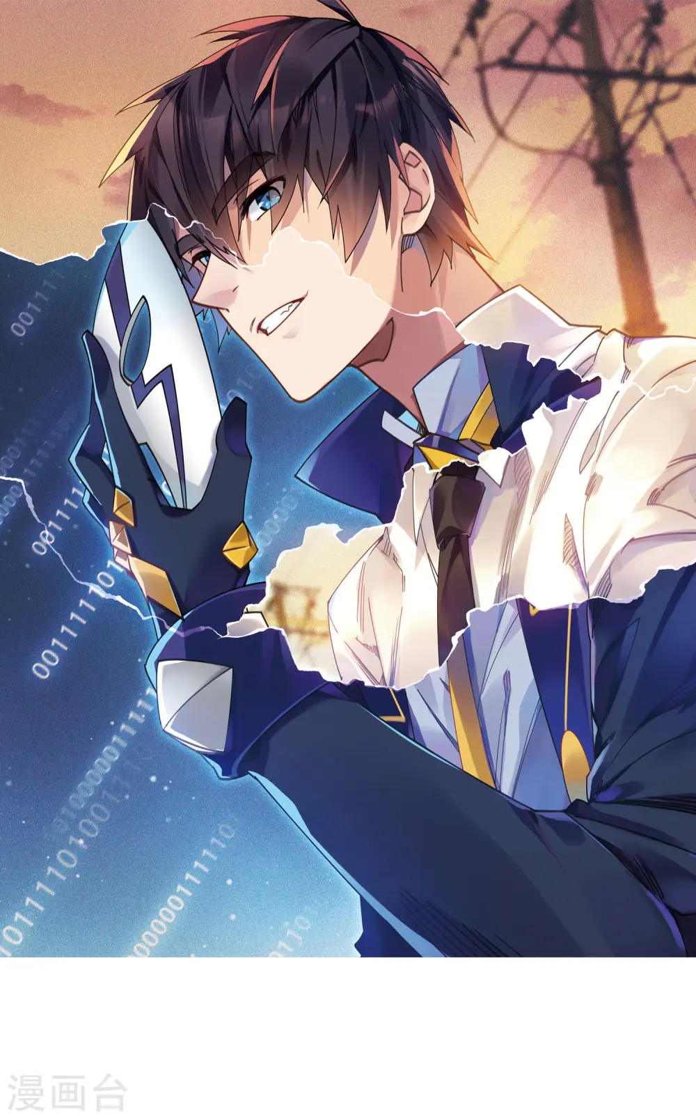 第421话 不团结的精英团10