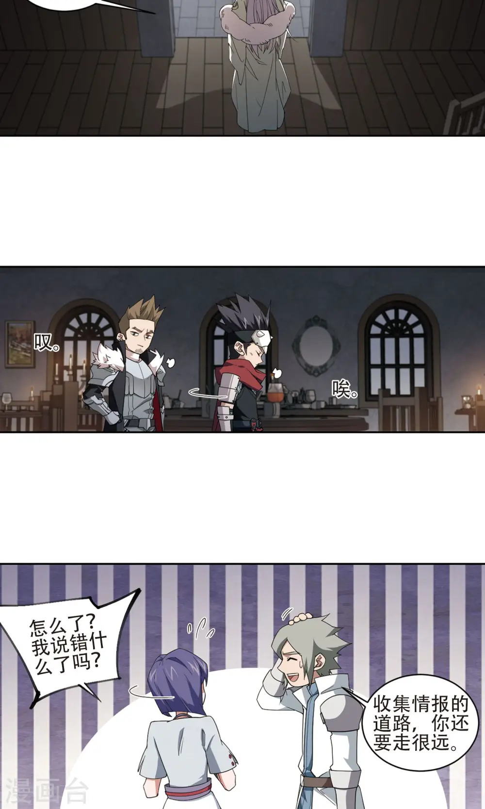 第192话 重回云端城27