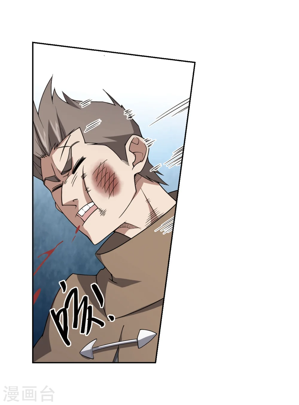 第214话 火爆的烈烈18