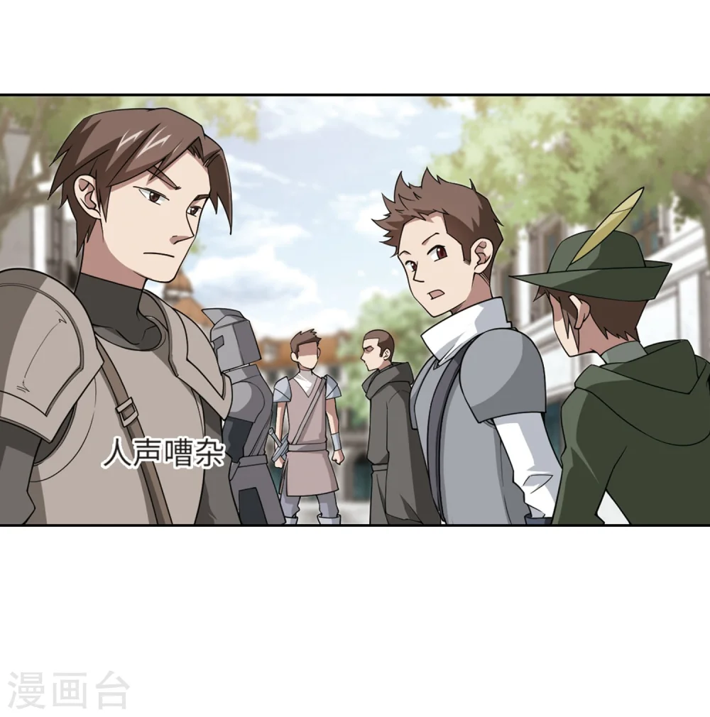 第211话 蹲点儿130
