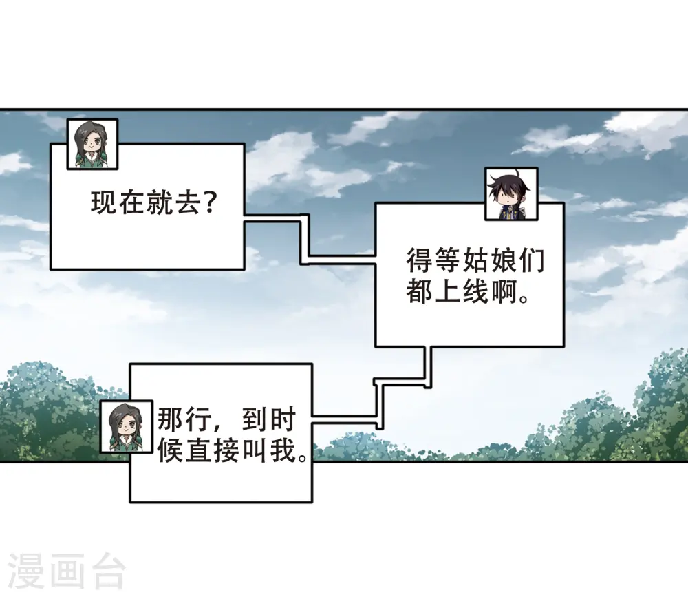 第276话 又是你318
