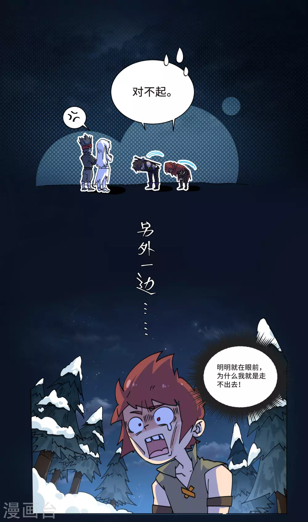 万圣节番外8
