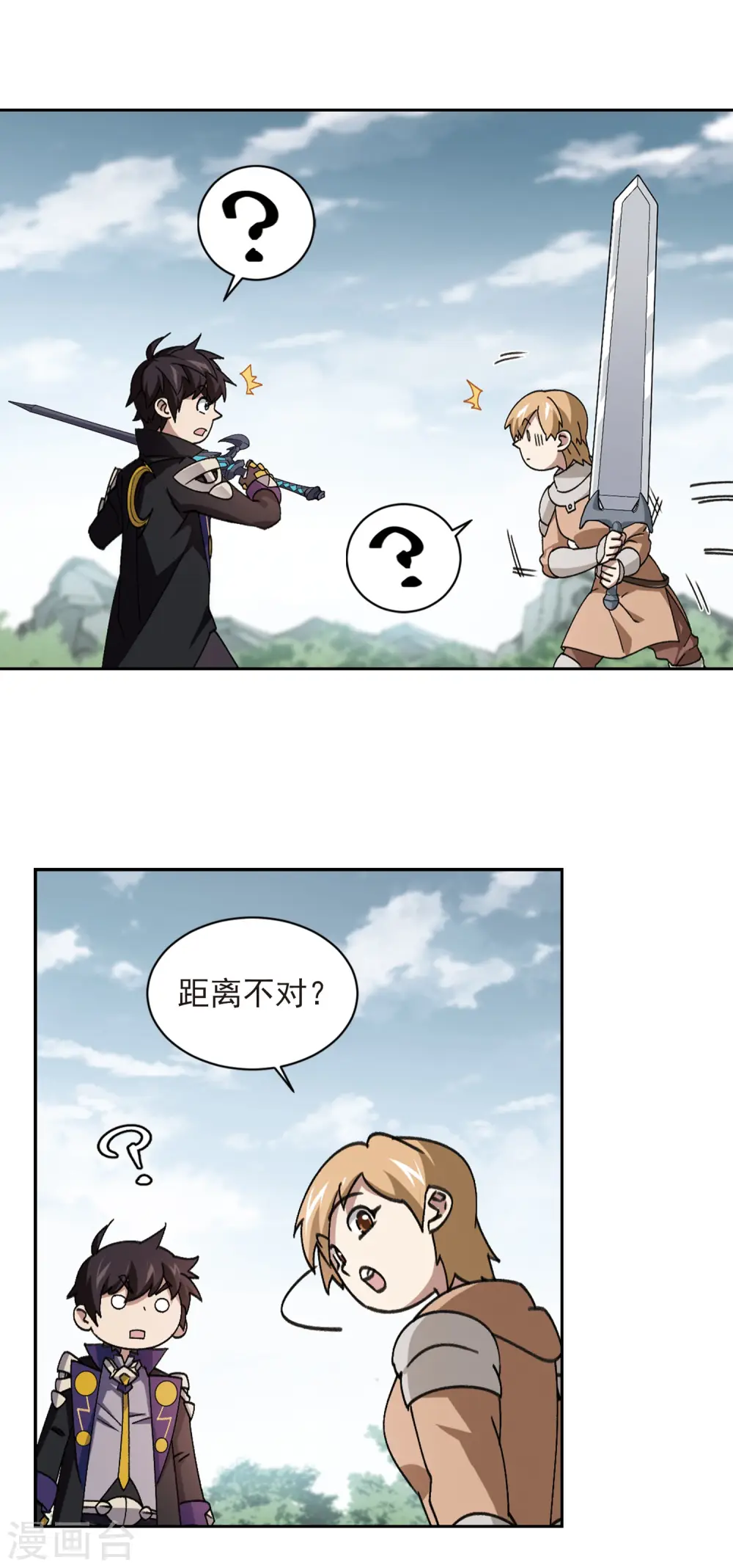 第354话 身份暴露312
