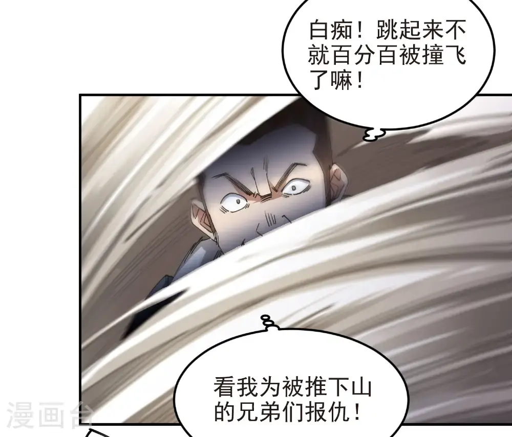 第483话 双重攻击9