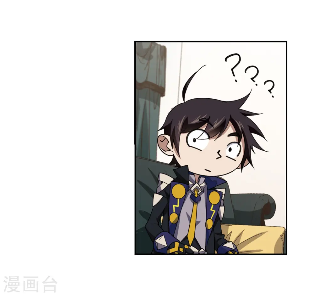第232话 坦白16