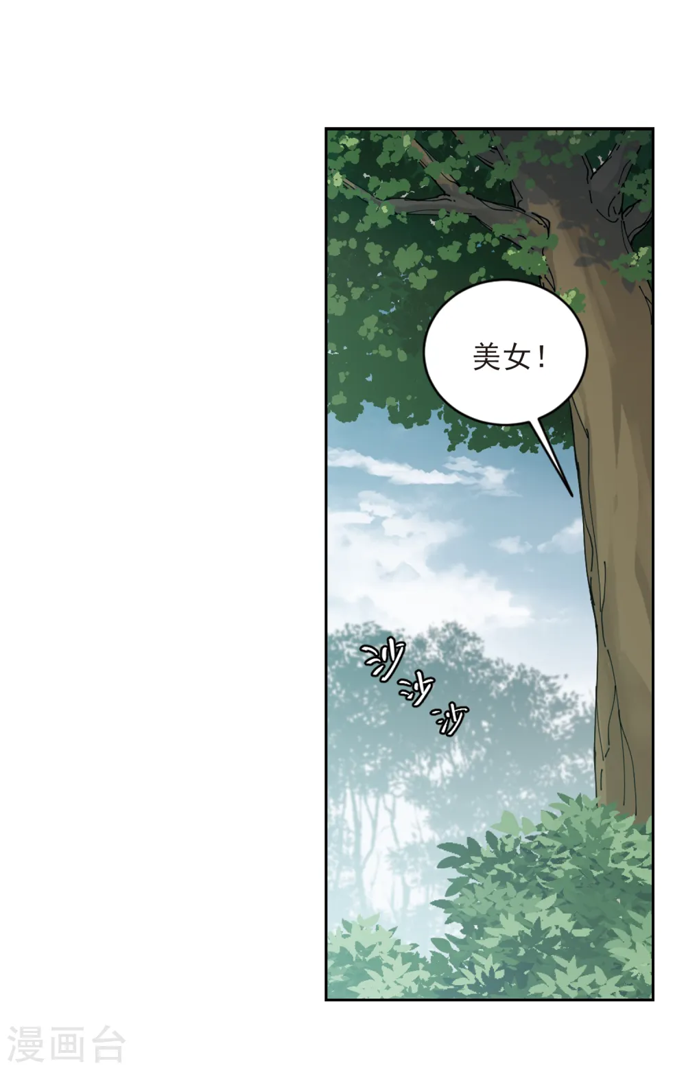 第335话 “势均力敌”216