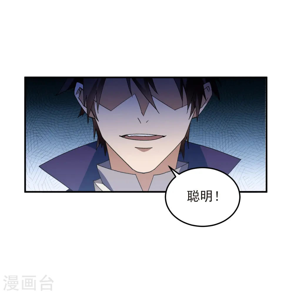第445话 童子军的胜利24