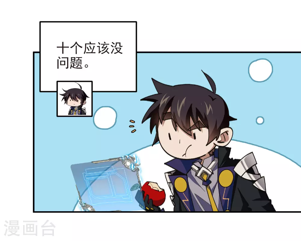 第478话 极限挑战40