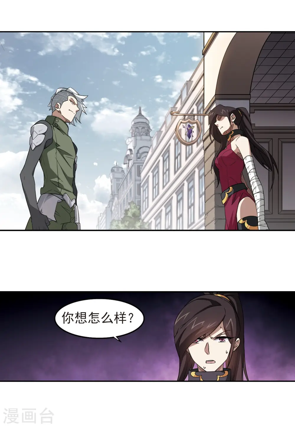 第69话 妹子们的危机211