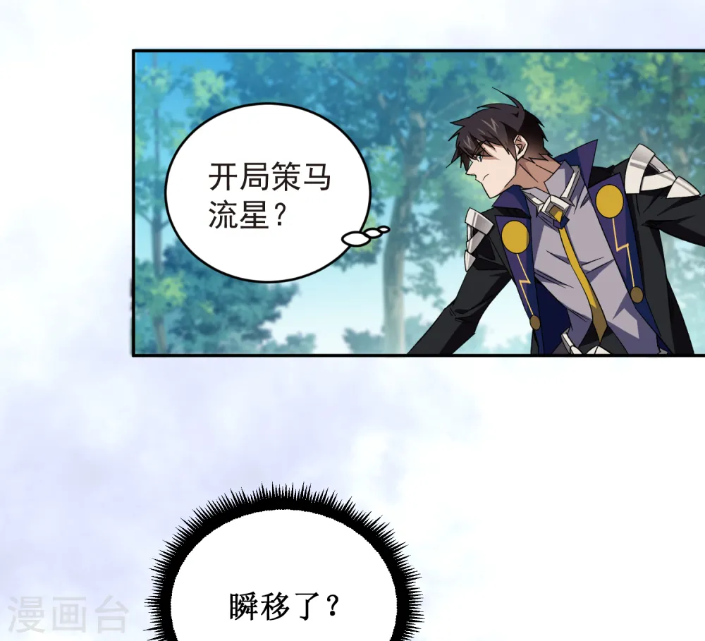 第428话 拳师挑战23