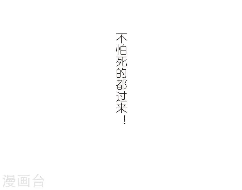 第246话 抢地盘325