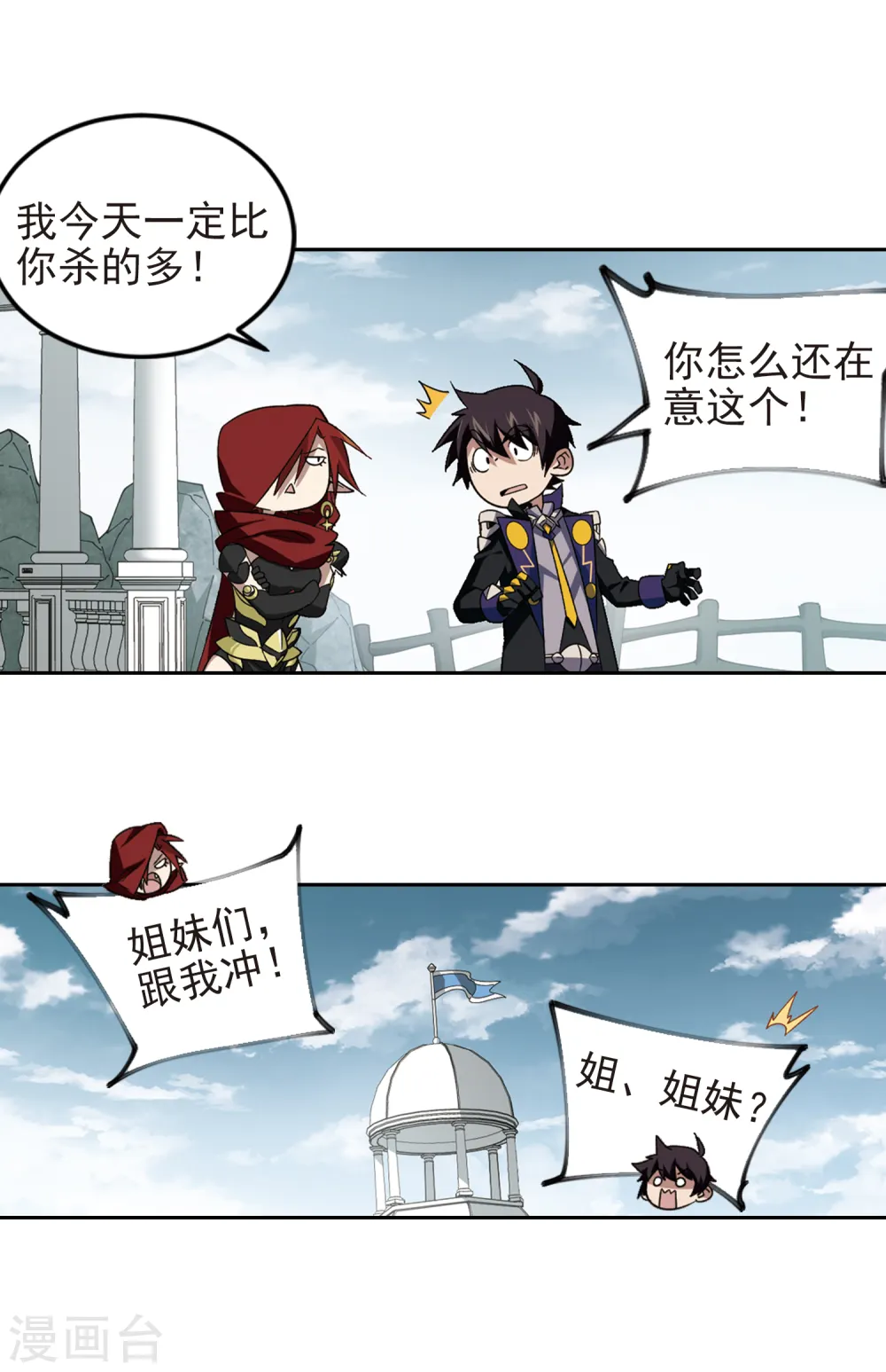 第328话 花丛中永生19