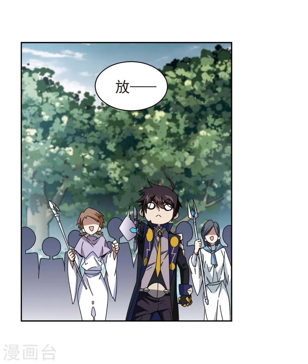 第280话 被追杀的女子116