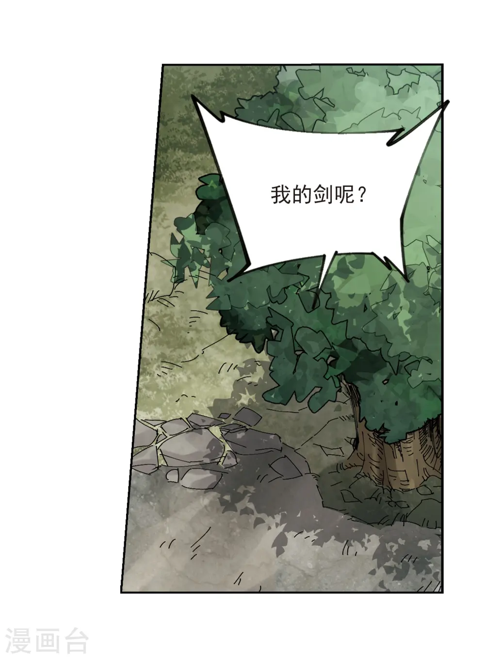 第251话 抢地盘212