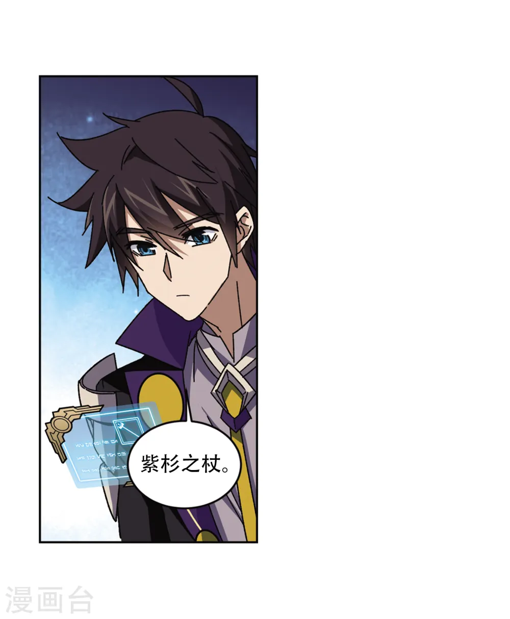 第266话 漂流的小心思213