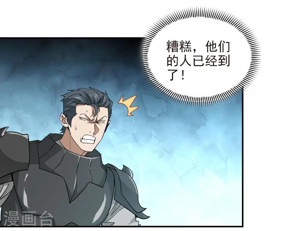 第485话 垂死挣扎46