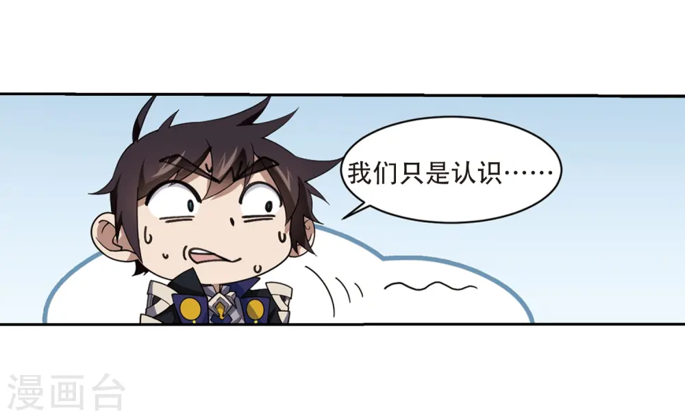第233话 坦白223