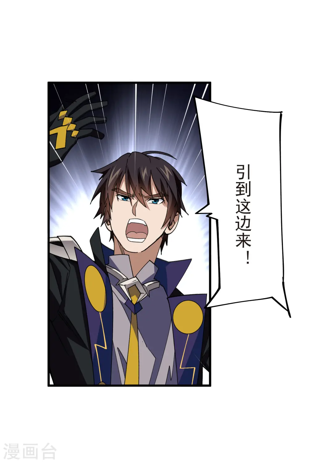 第438话 混乱的童子军12