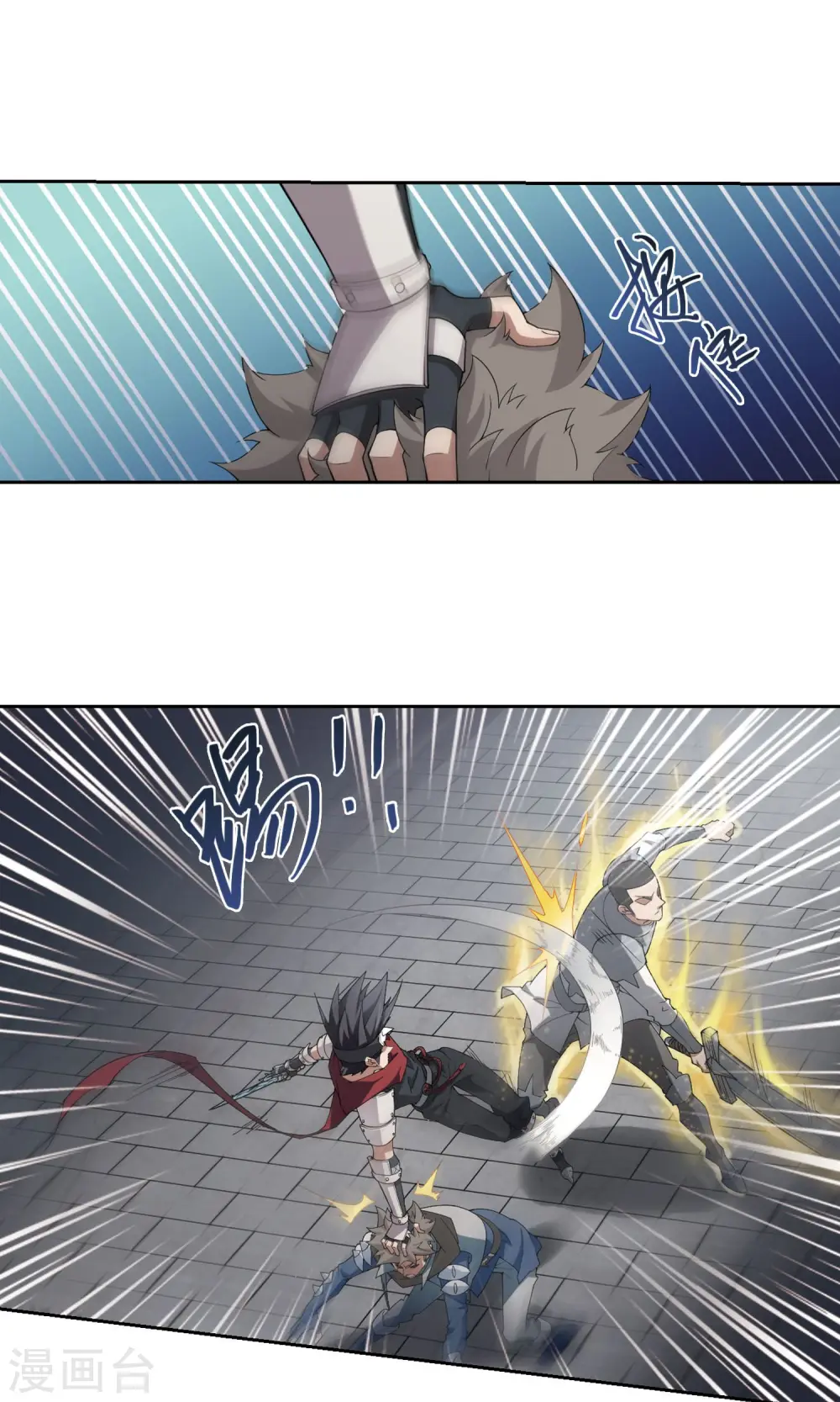 第184话 金光阵容，势如破竹219